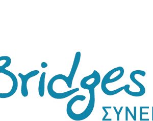Θεσμός Bridges Awards-Πρωτοβουλία Γέφυρες Γνώσης και Συνεργασίας