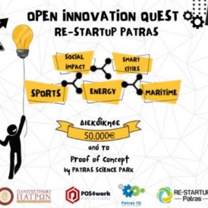 3rd cycle “RE-STARTUP 2020 – Patras Open Innovation Quest”