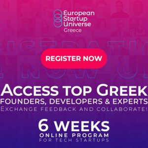 Έναρξη αιτήσεων για το European Startup Universe Ελλάδα