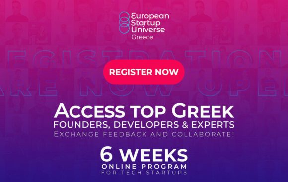 Έναρξη αιτήσεων για το European Startup Universe Ελλάδα